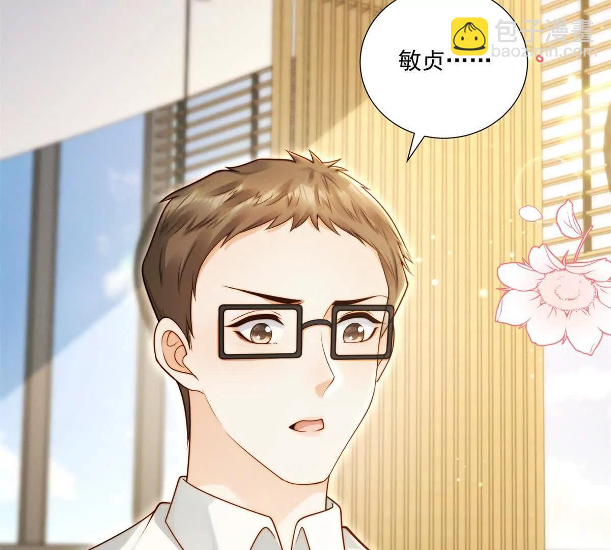 第68话 暧昧的气氛(1/2)-第69话