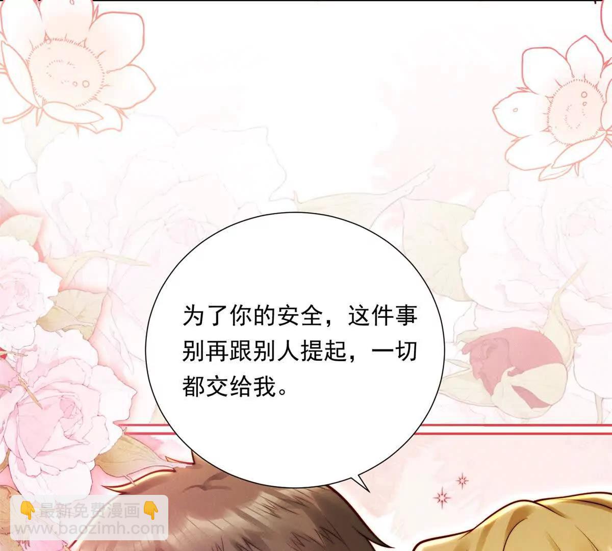 第68话 暧昧的气氛(1/2)-第69话