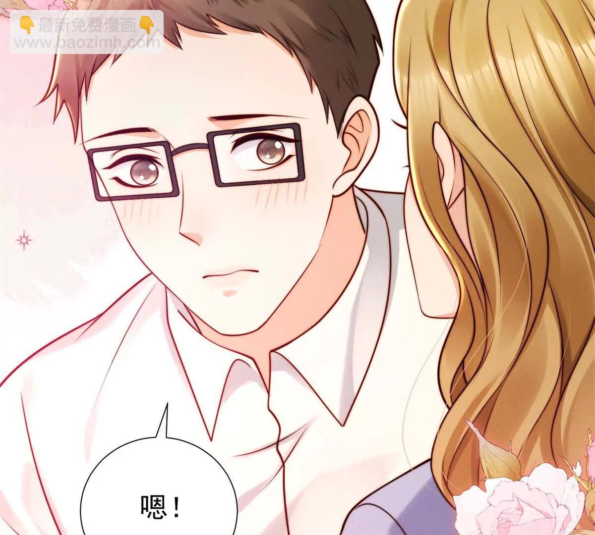 第68话 暧昧的气氛(1/2)-第69话