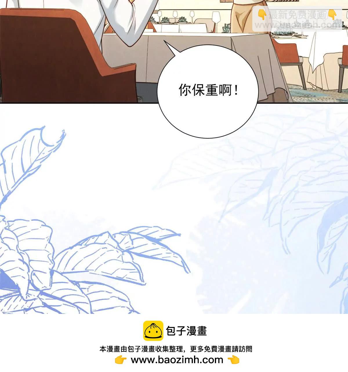 第68话 暧昧的气氛(1/2)-第69话