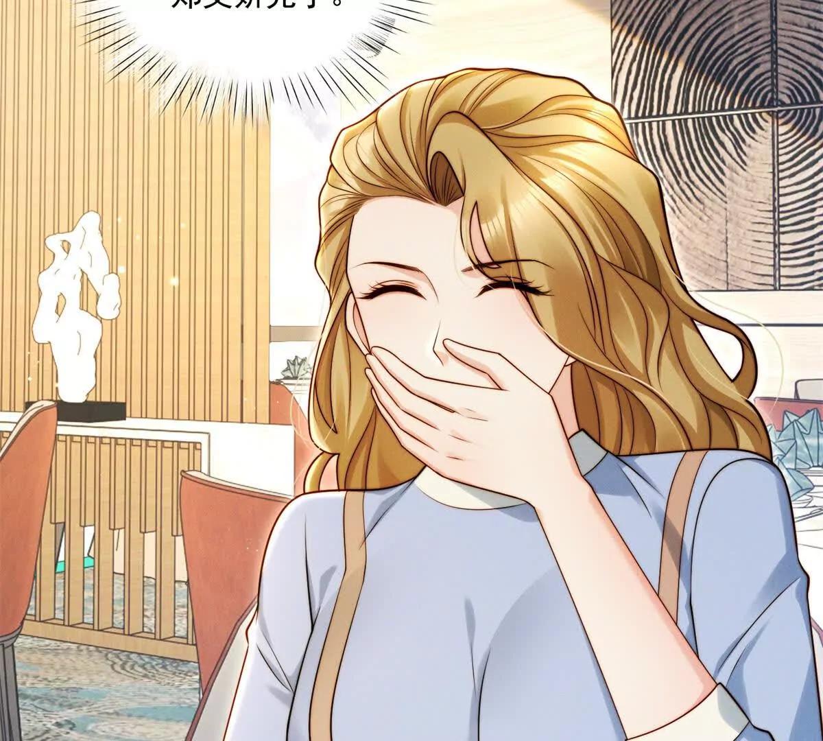 第68话 暧昧的气氛(1/2)-第69话