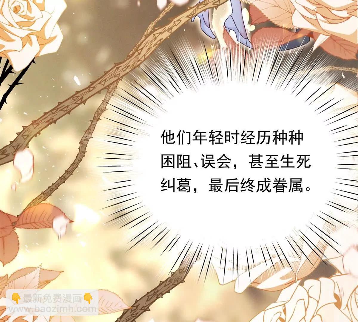 第6话 亲爱的父母(1/3)-第7话