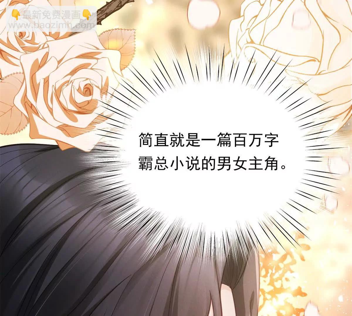 第6话 亲爱的父母(1/3)-第7话