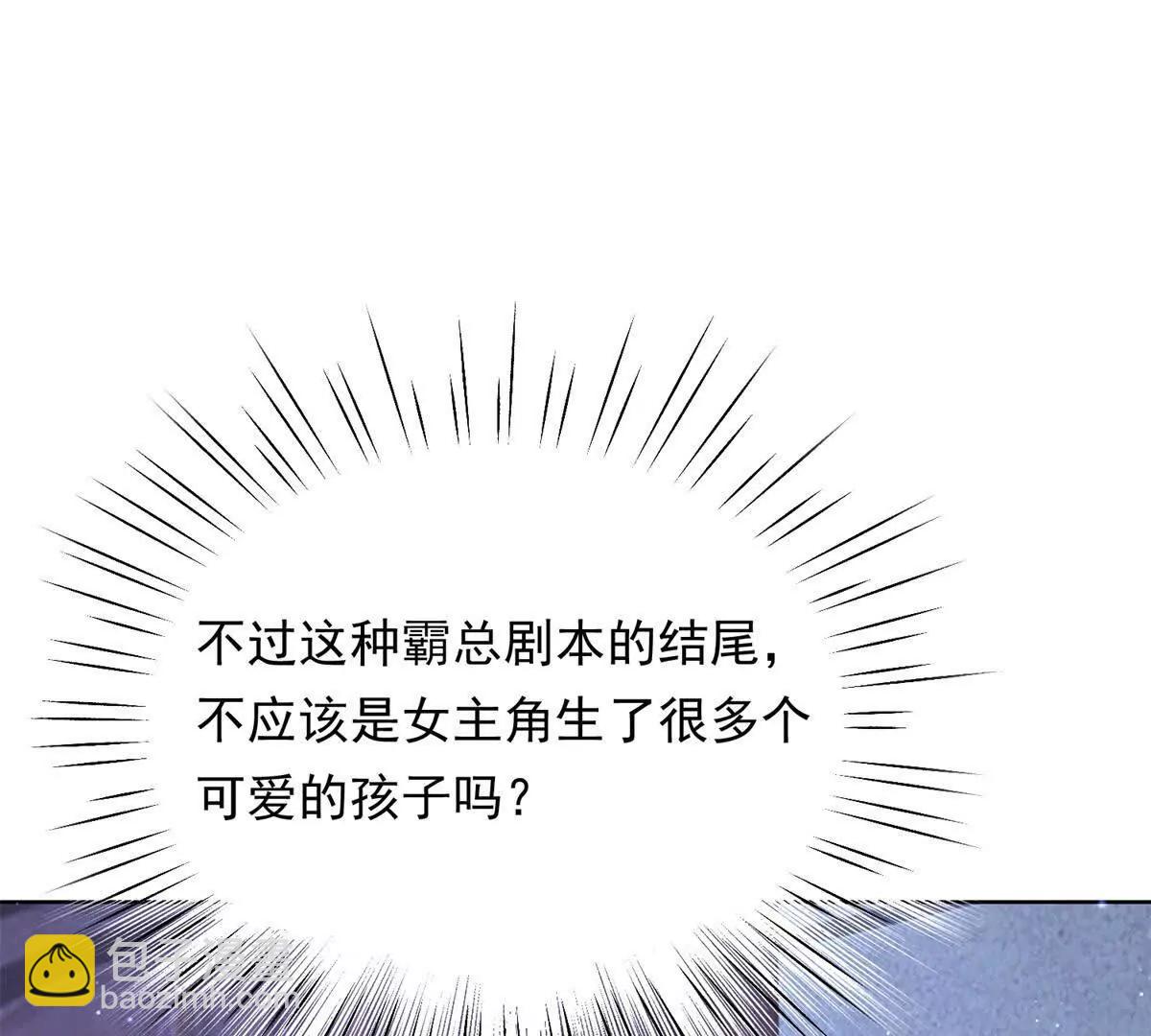 第6话 亲爱的父母(1/3)-第7话