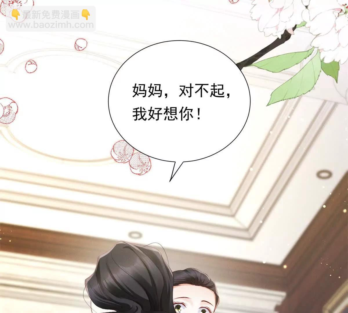 第6话 亲爱的父母(1/3)-第7话