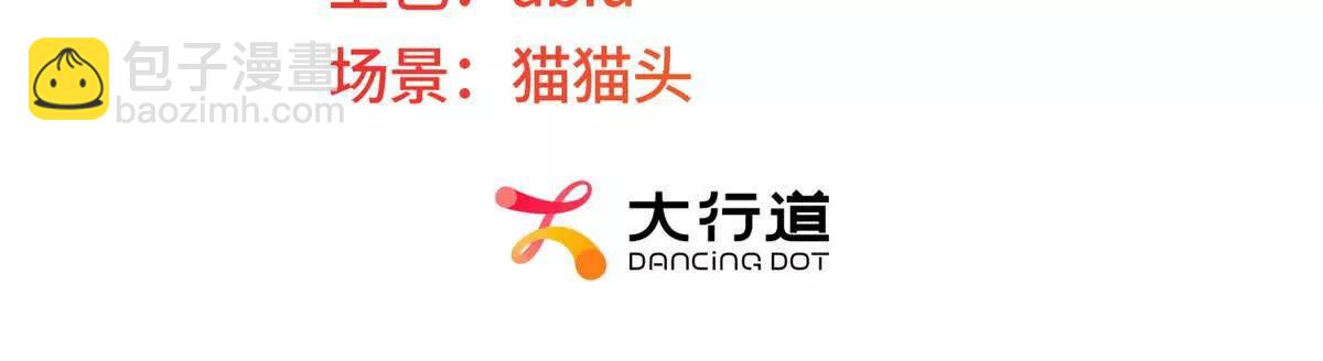 第6话 亲爱的父母(1/3)-第7话