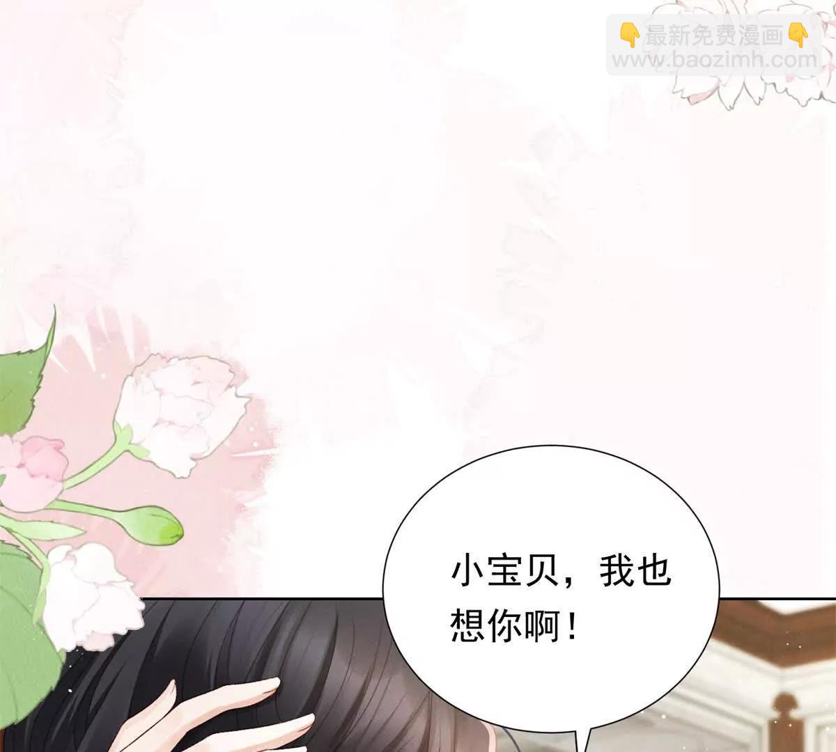 第6话 亲爱的父母(1/3)-第7话