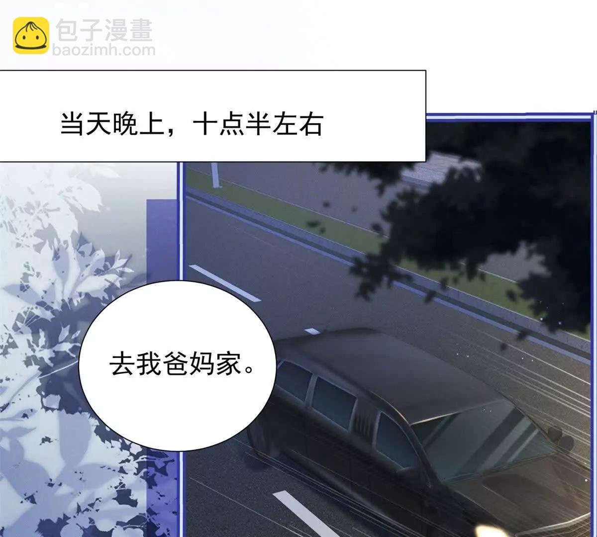 第6话 亲爱的父母(1/3)-第7话