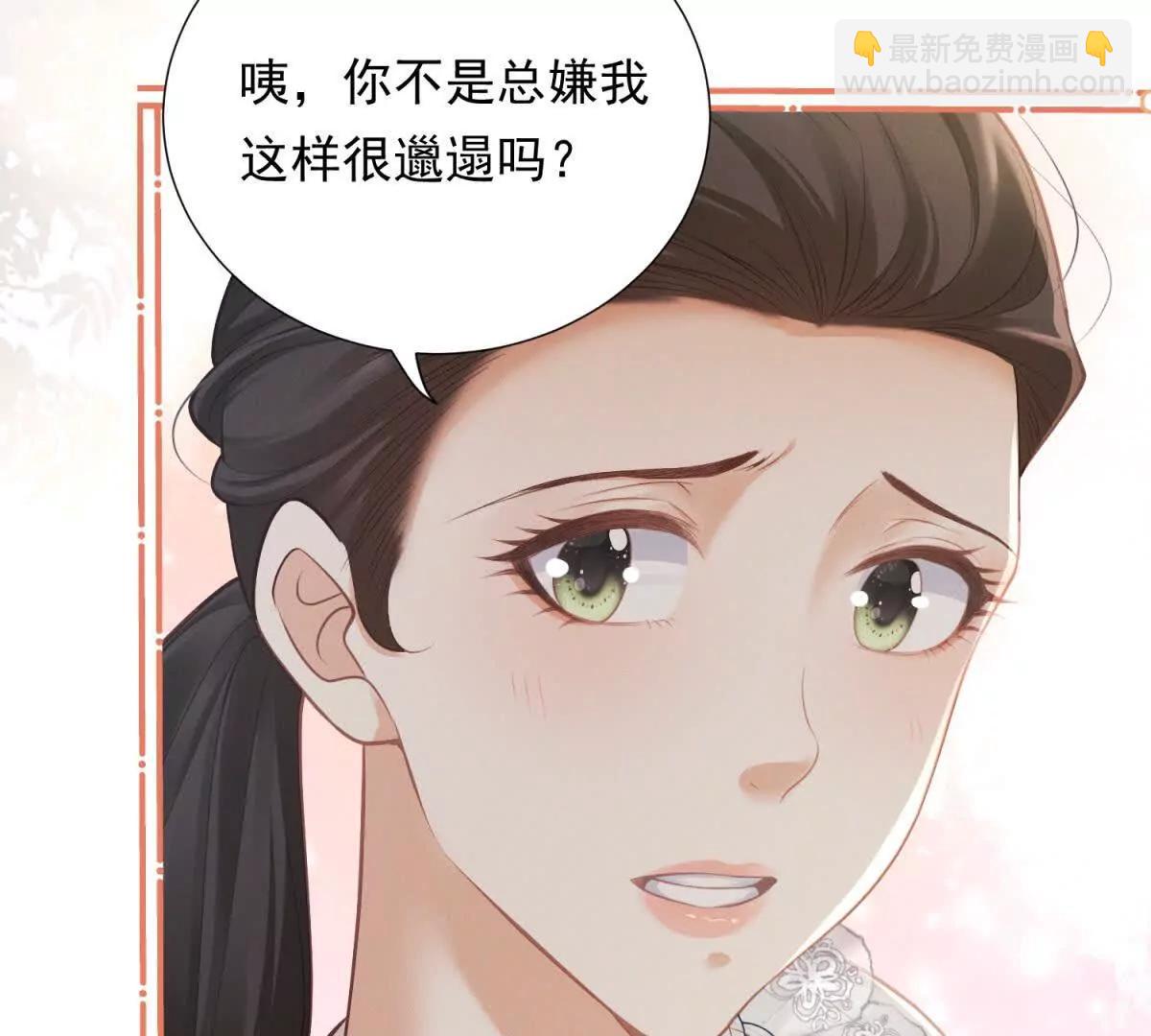 第6话 亲爱的父母(1/3)-第7话