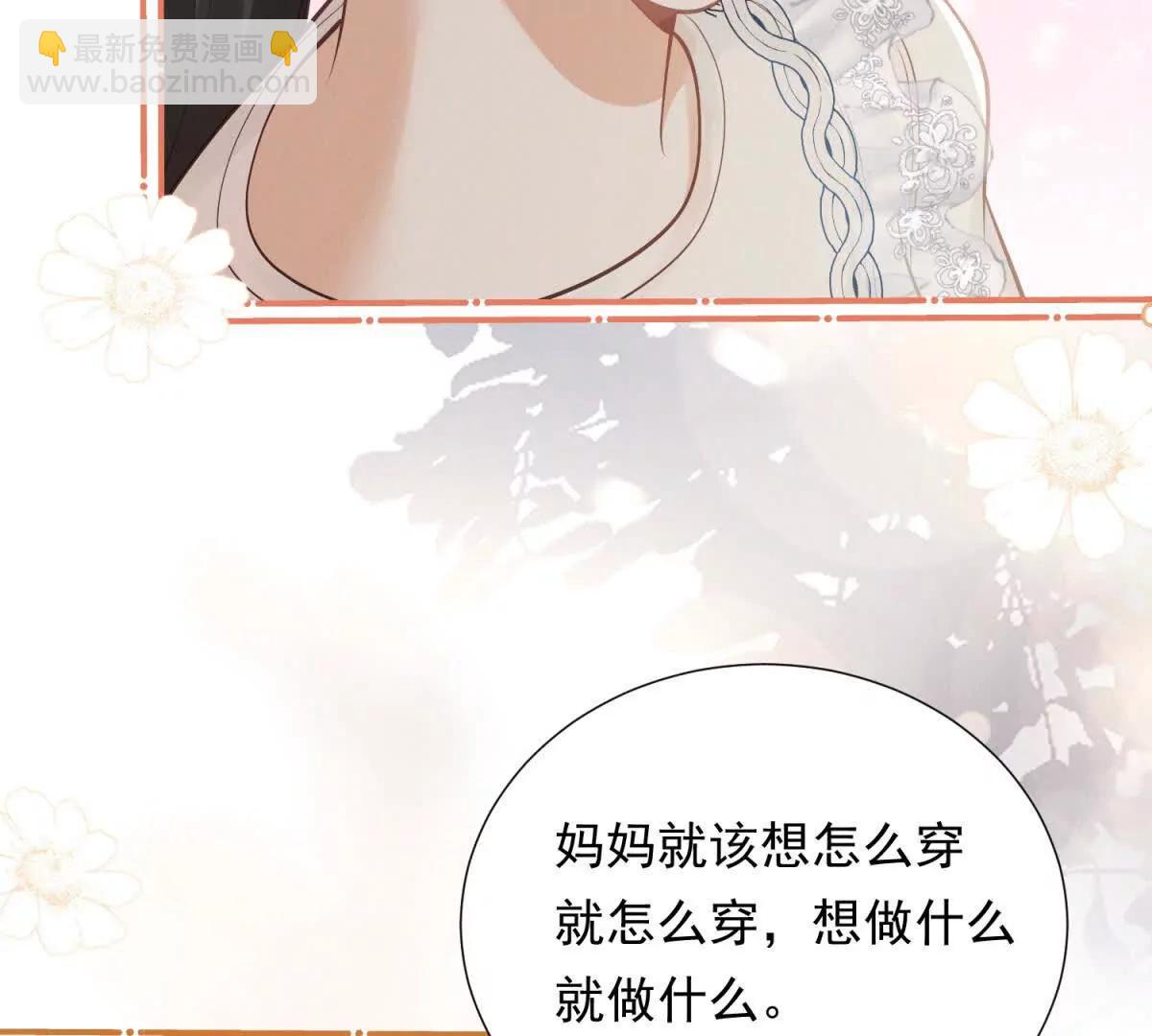 第6话 亲爱的父母(1/3)-第7话