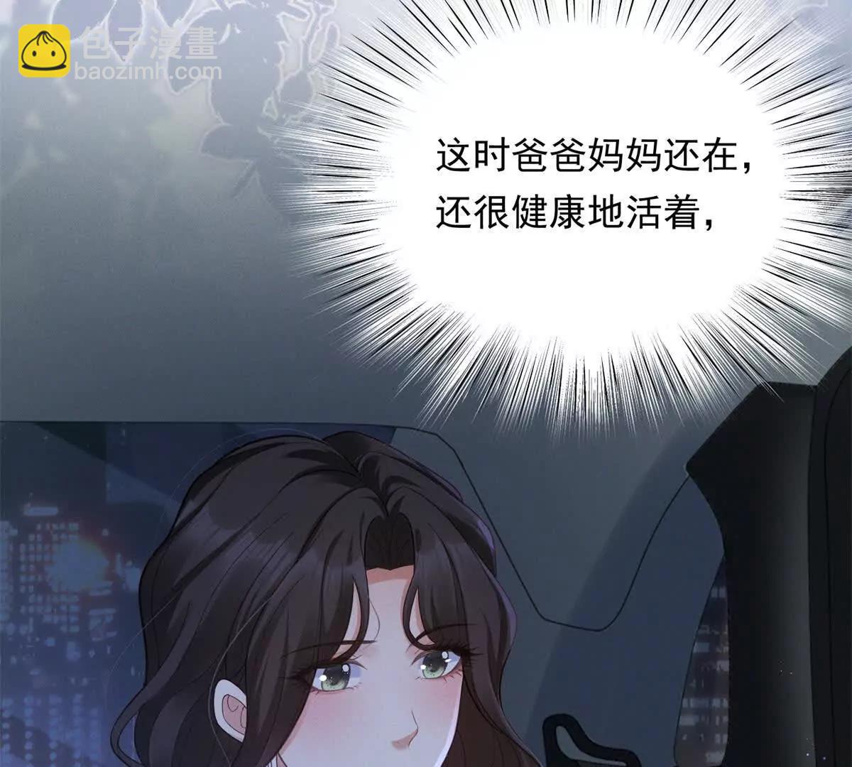 第6话 亲爱的父母(1/3)-第7话