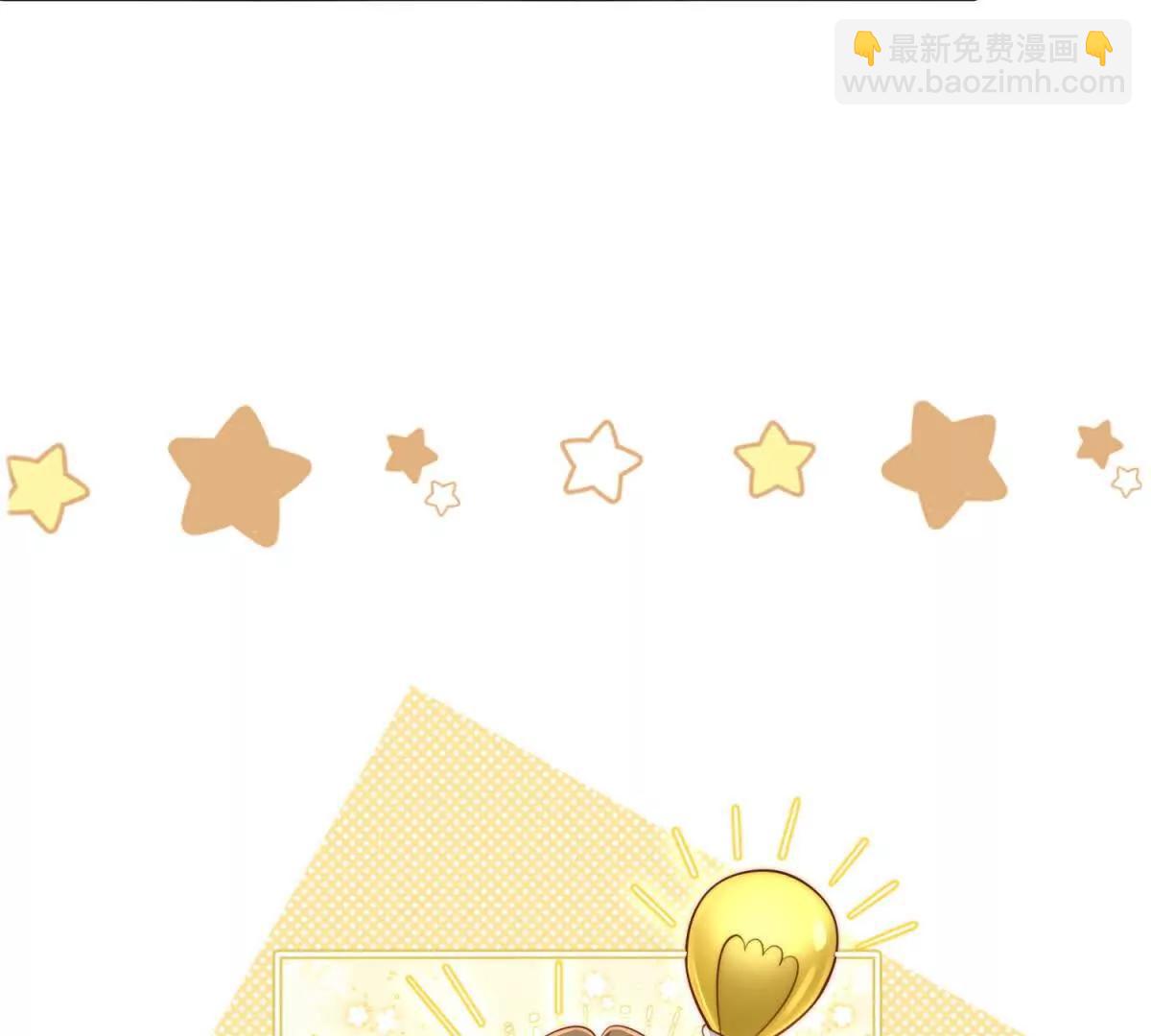 第70话 明抢(1/3)-第71话