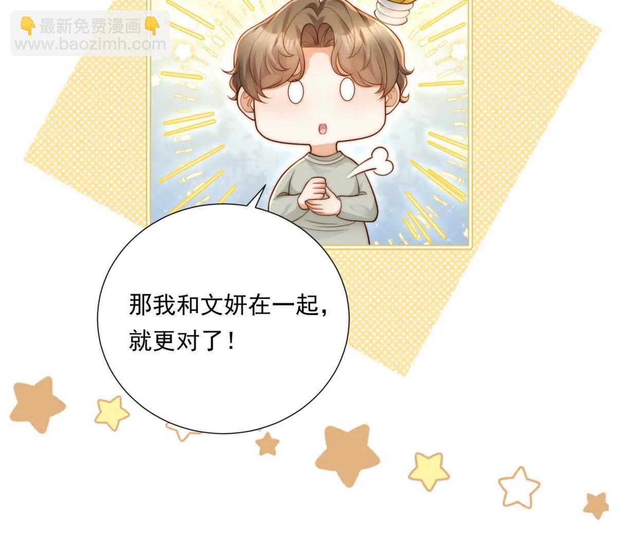 第70话 明抢(1/3)-第71话