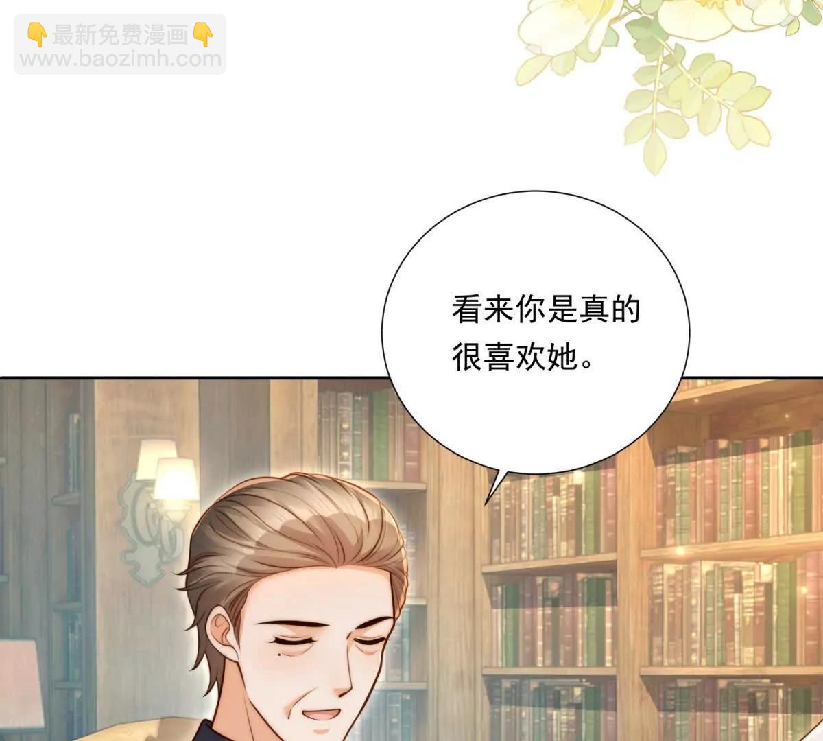 第70话 明抢(1/3)-第71话