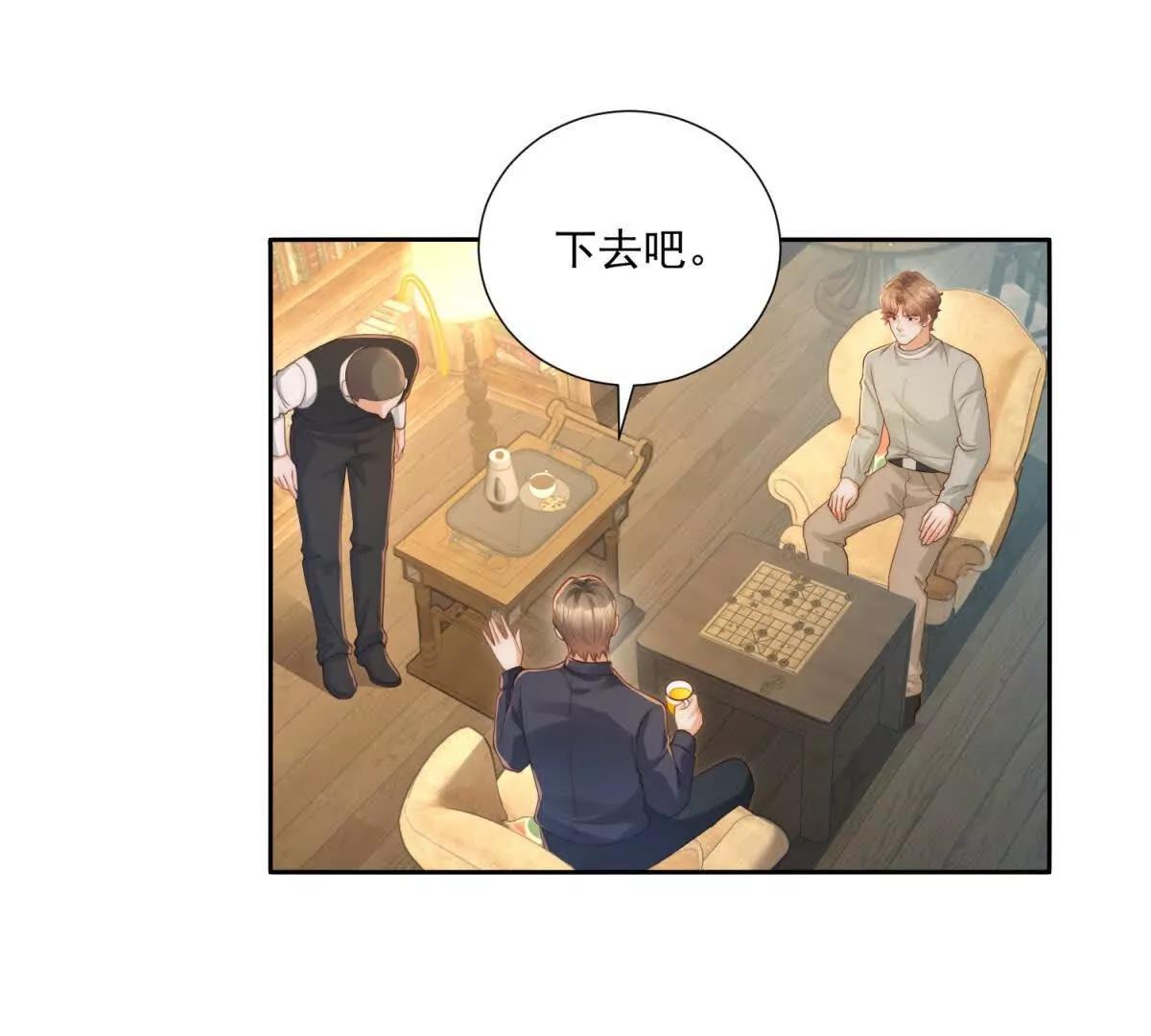 第70话 明抢(1/3)-第71话