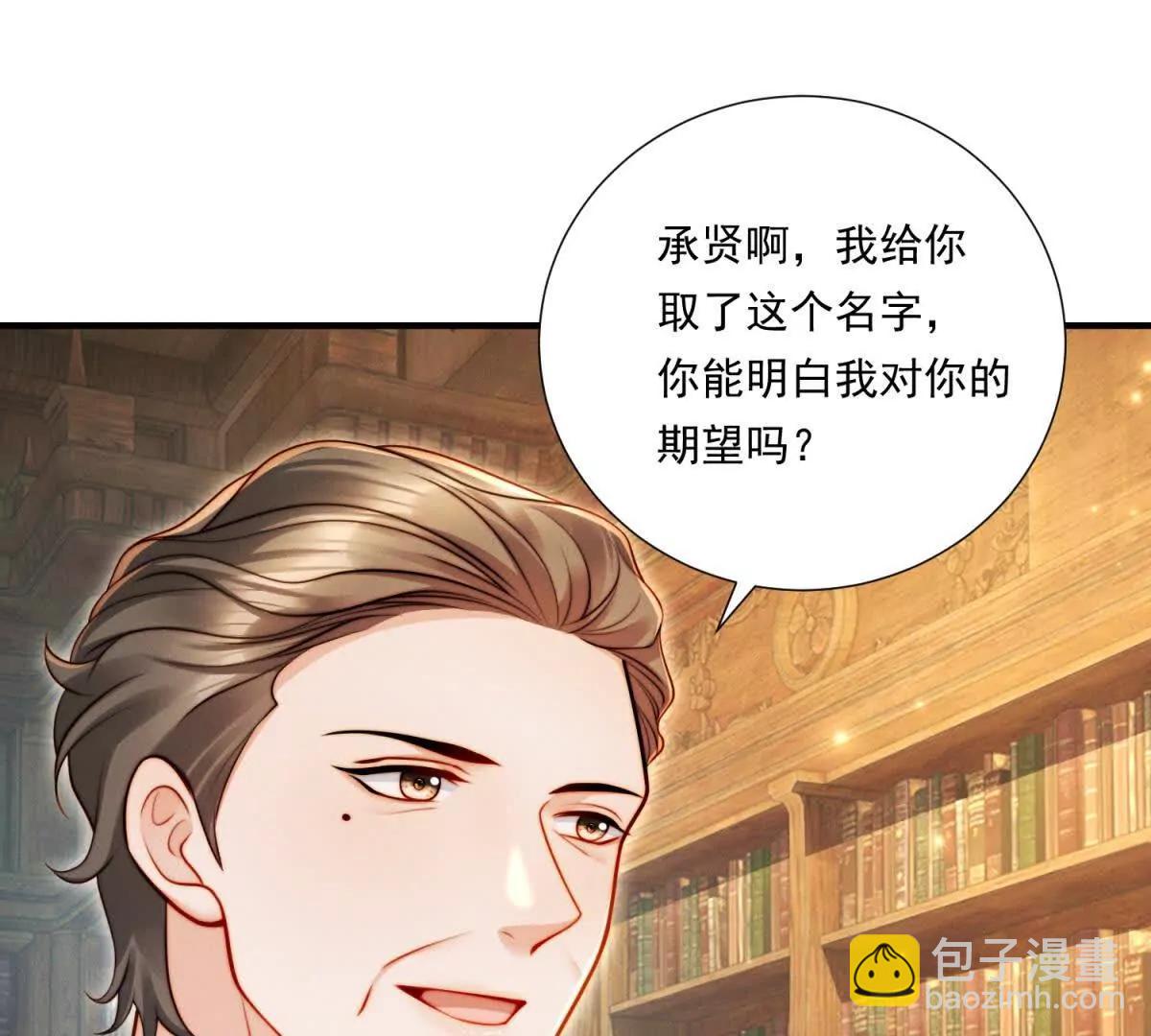 第70话 明抢(1/3)-第71话