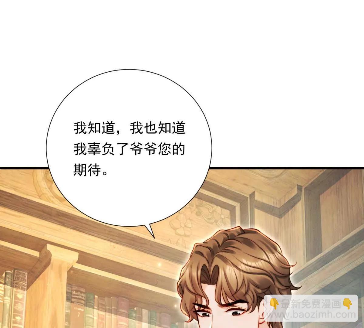 第70话 明抢(1/3)-第71话