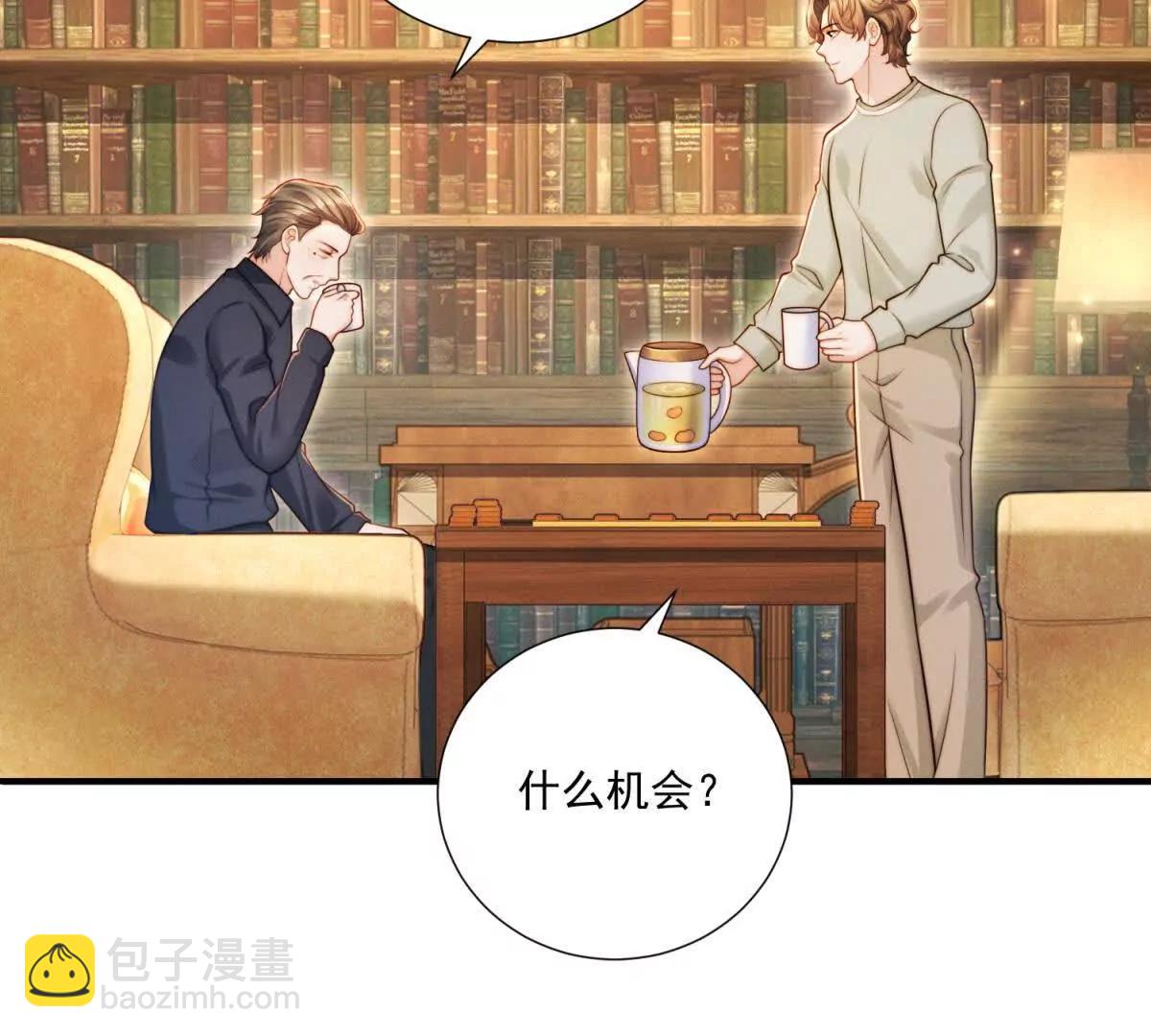 第70话 明抢(1/3)-第71话