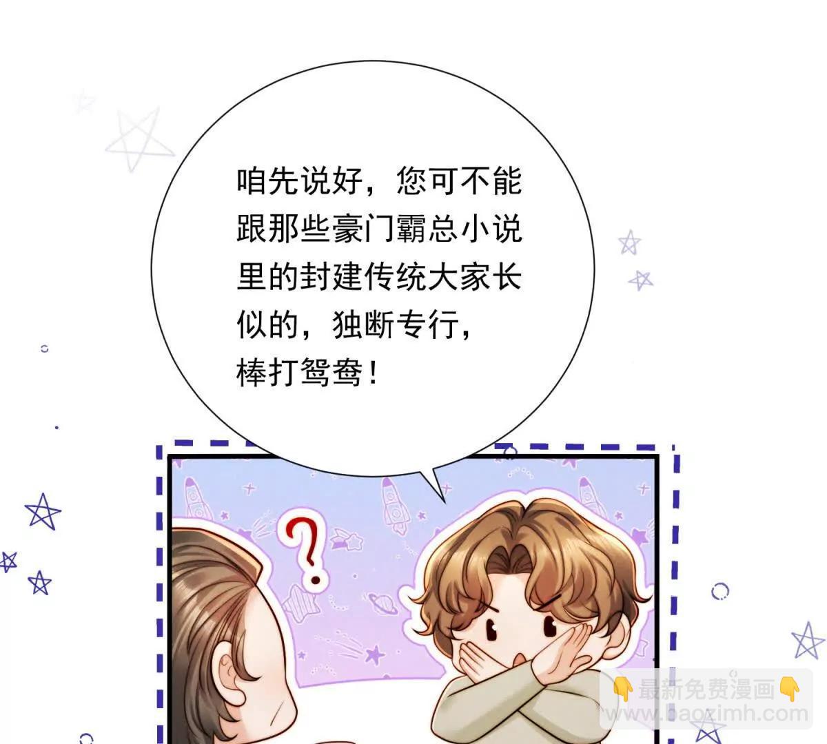 第70话 明抢(1/3)-第71话