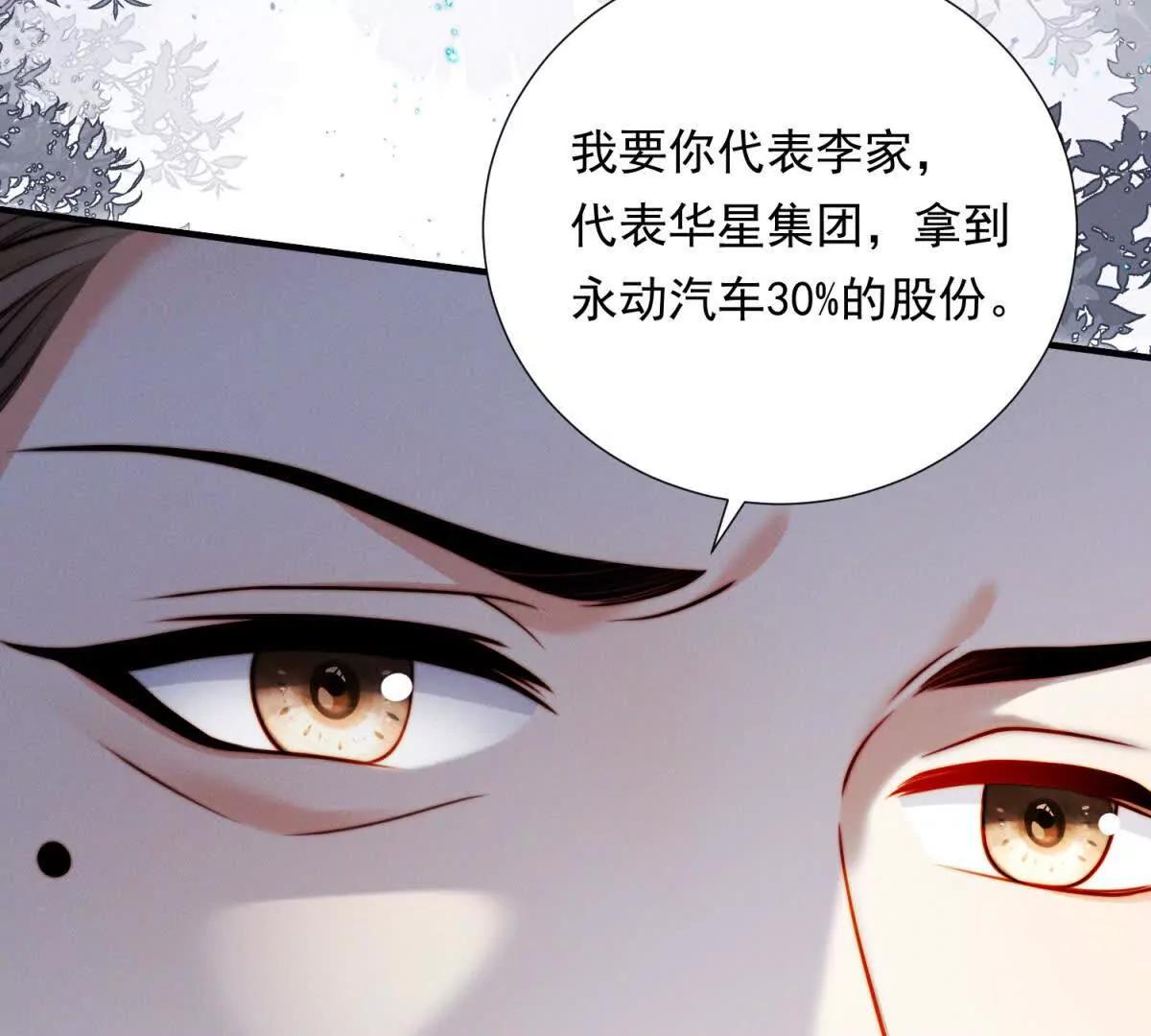 第70话 明抢(1/3)-第71话