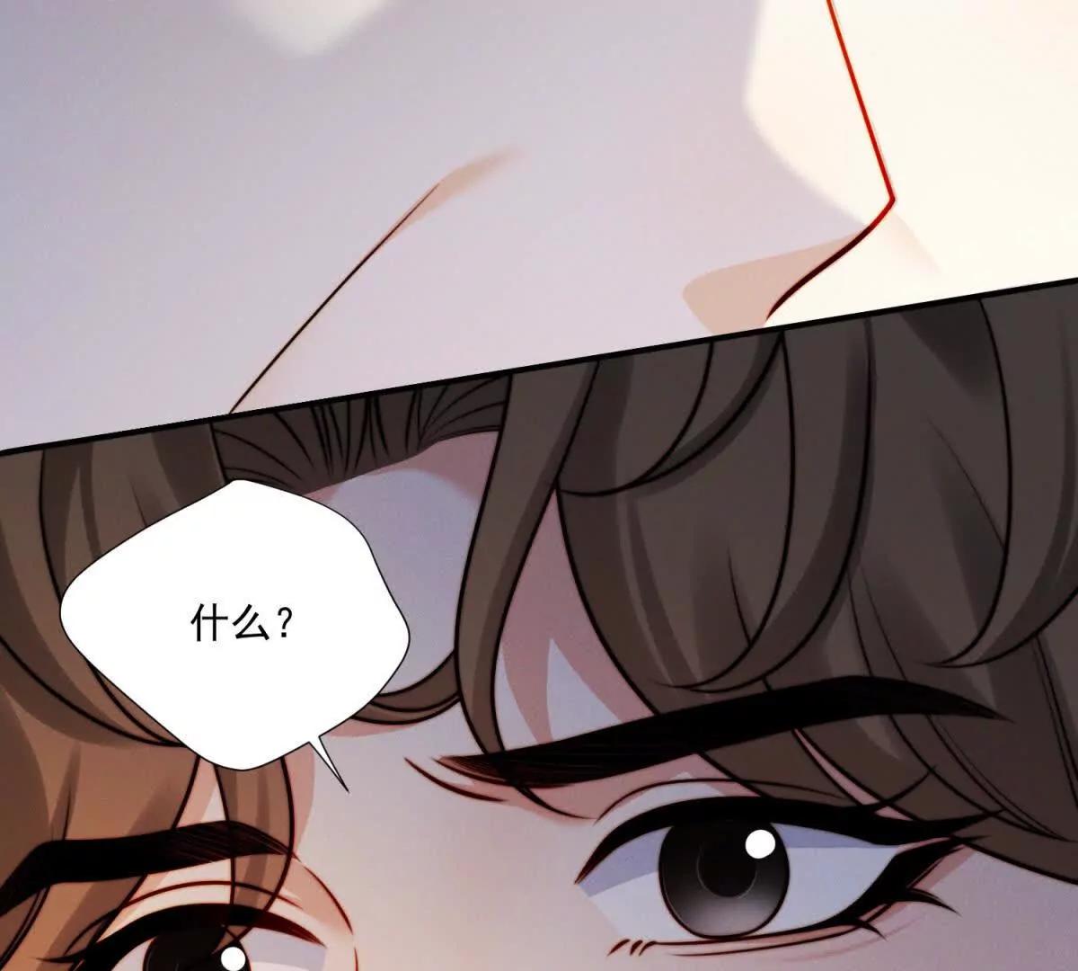 第70话 明抢(1/3)-第71话