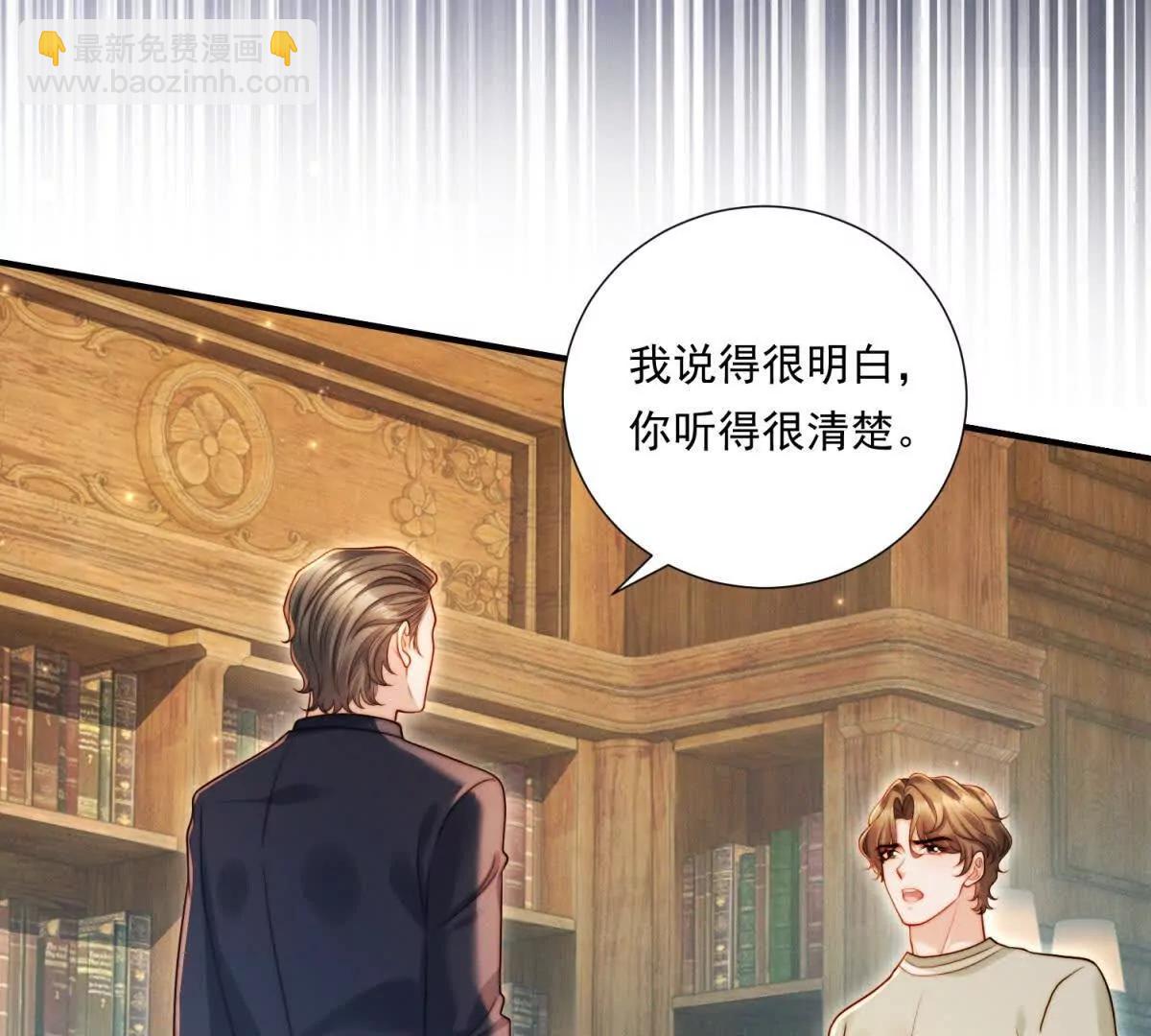 第70话 明抢(1/3)-第71话