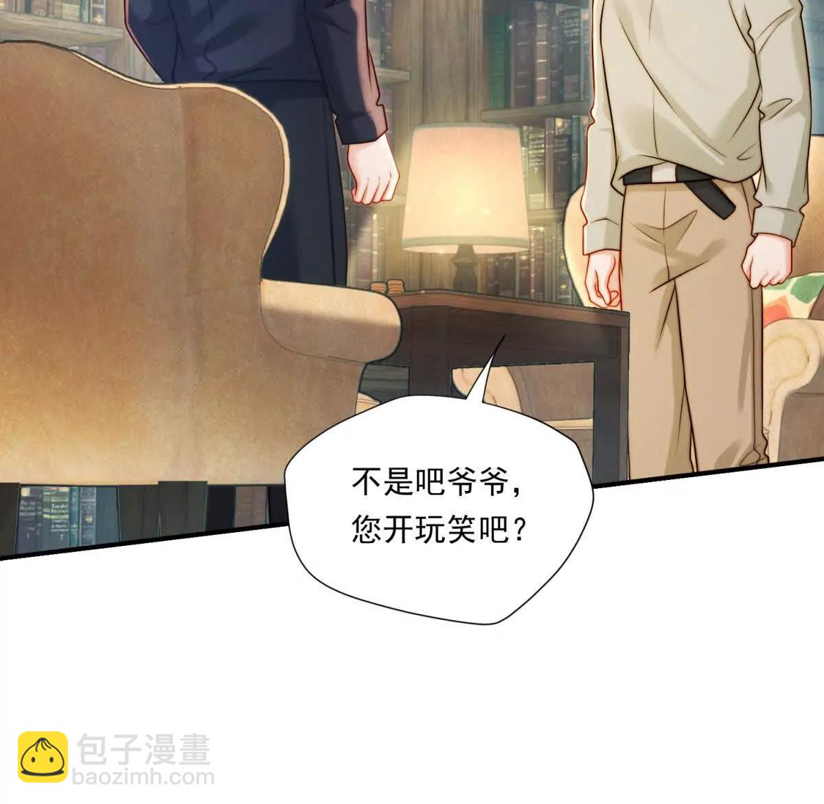 第70话 明抢(1/3)-第71话