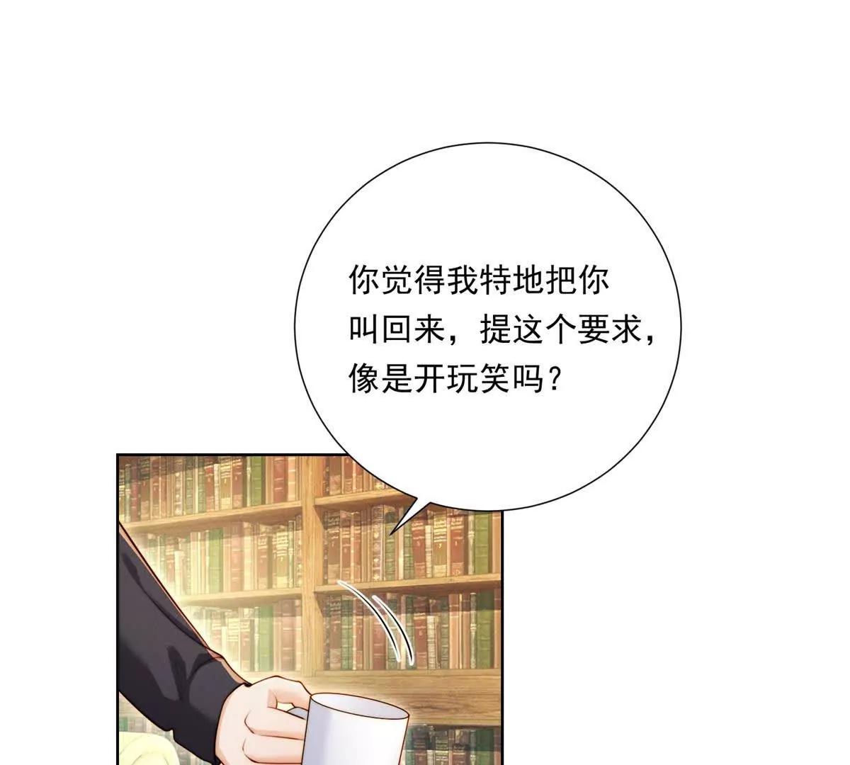 第70话 明抢(1/3)-第71话