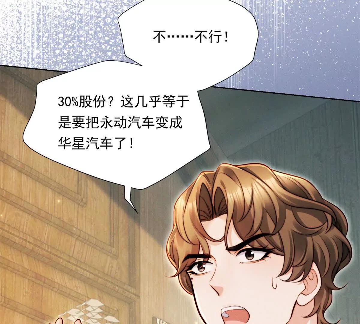 第70话 明抢(1/3)-第71话