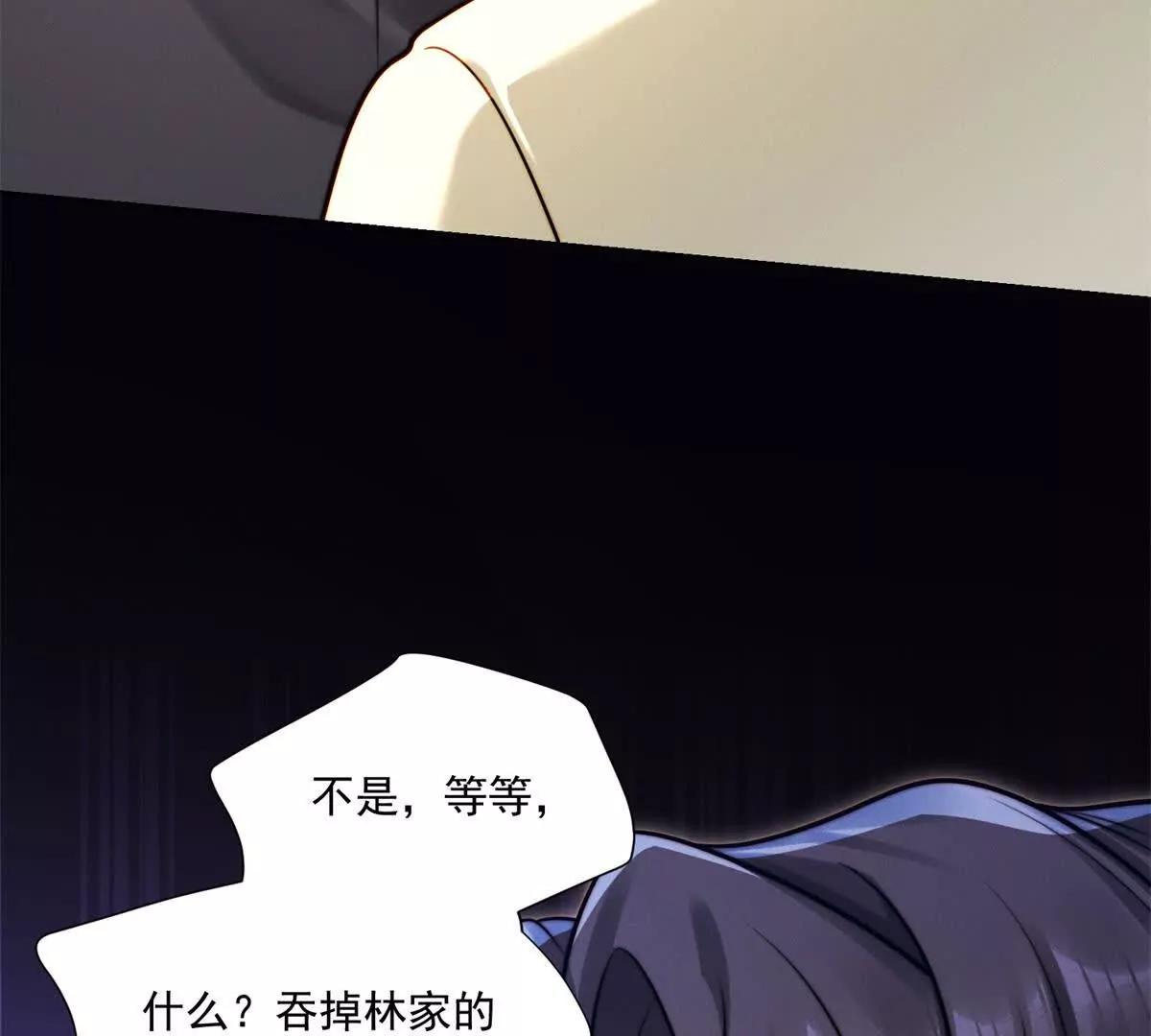 第70话 明抢(1/3)-第71话