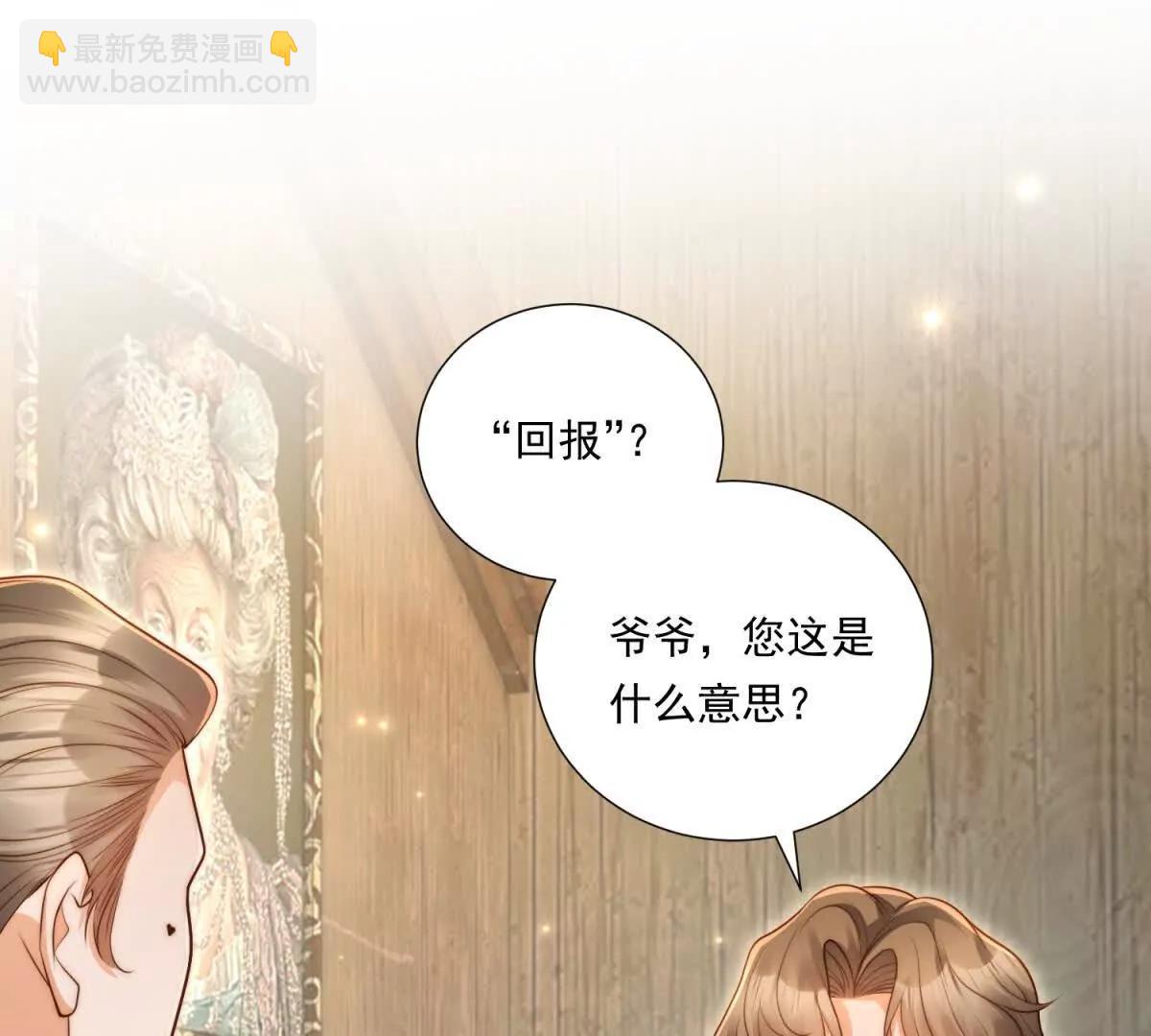 第70话 明抢(1/3)-第71话