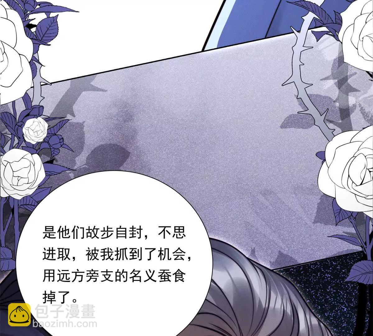 第70话 明抢(1/3)-第71话