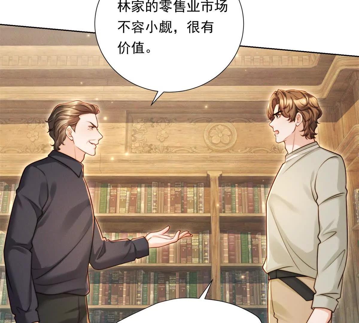 第70话 明抢(1/3)-第71话