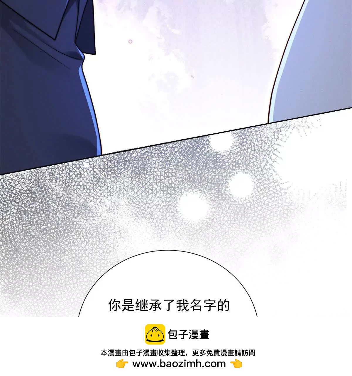 第70话 明抢(1/3)-第71话