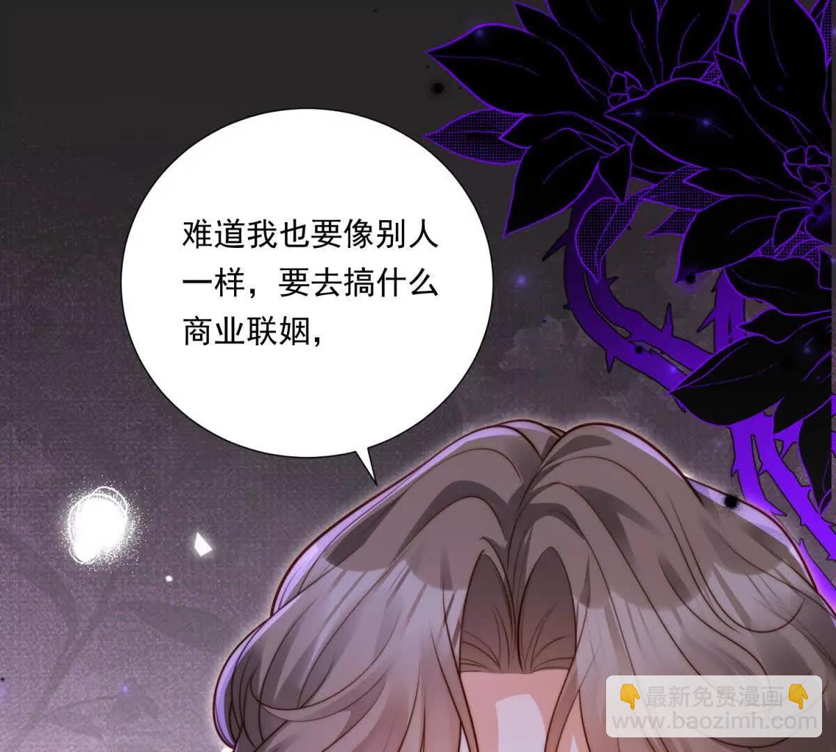 第70话 明抢(1/3)-第71话