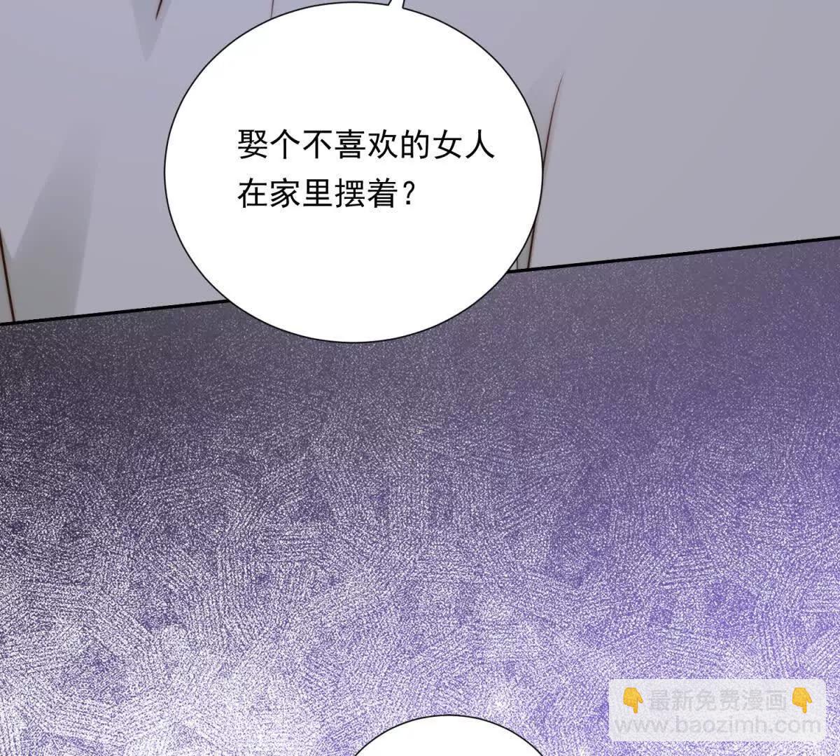 第70话 明抢(1/3)-第71话