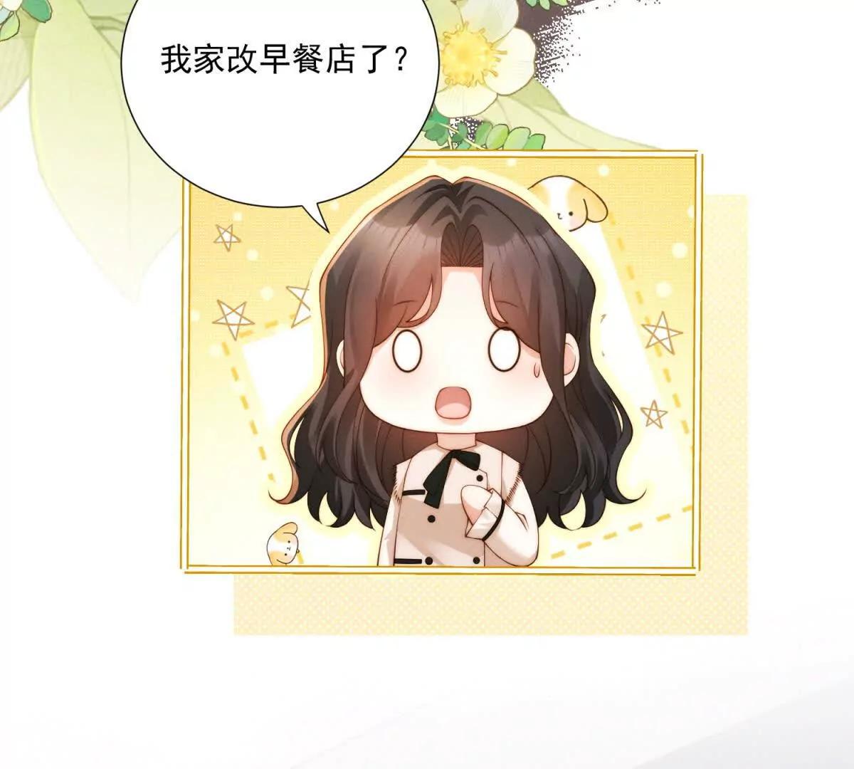 第72话 神秘电话(1/2)-第73话