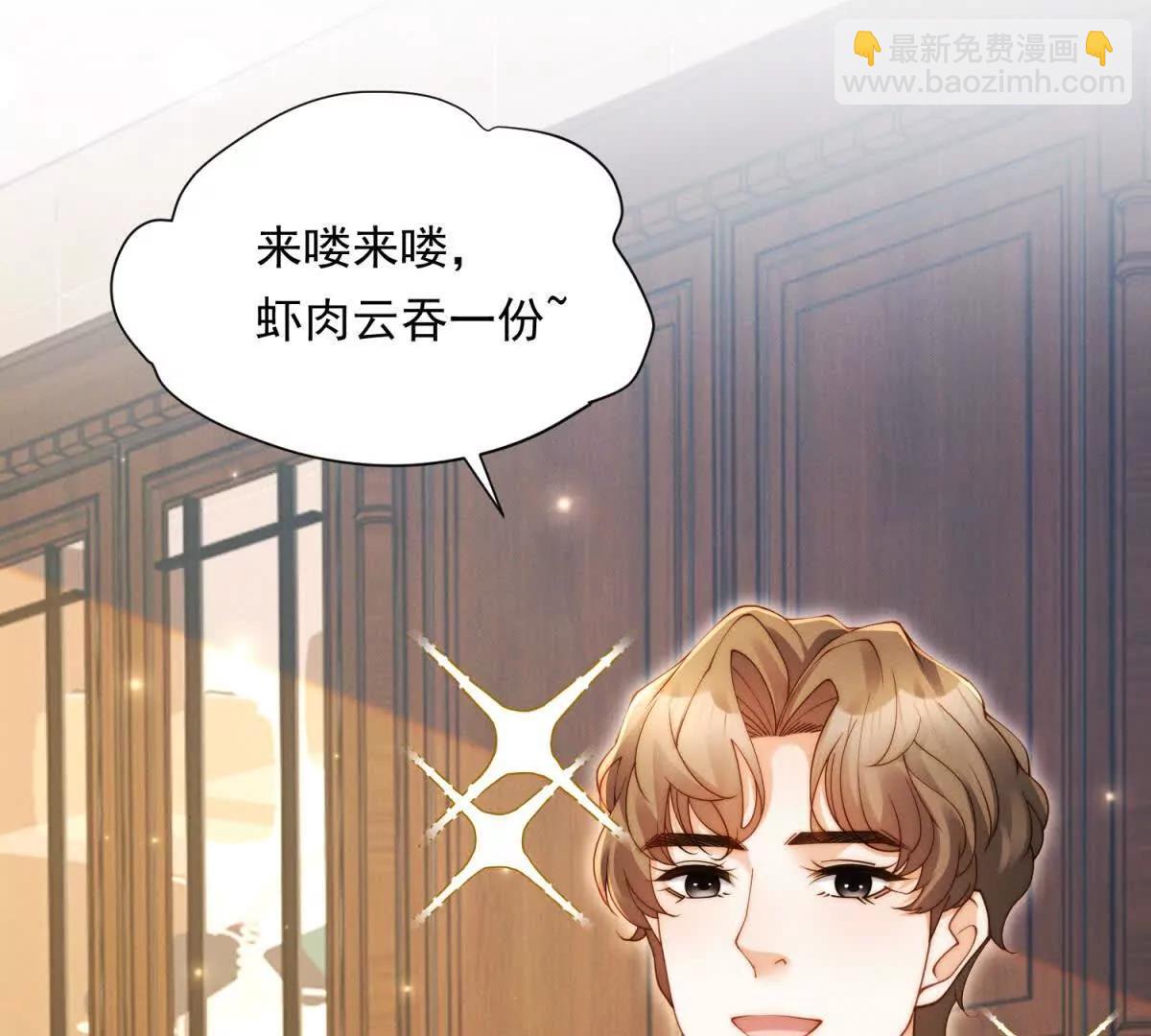 第72话 神秘电话(1/2)-第73话