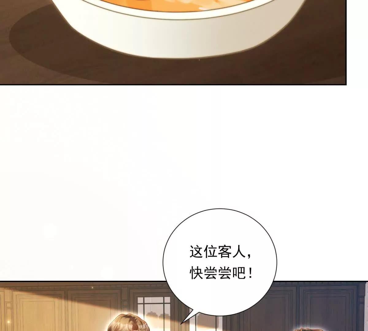 第72话 神秘电话(1/2)-第73话