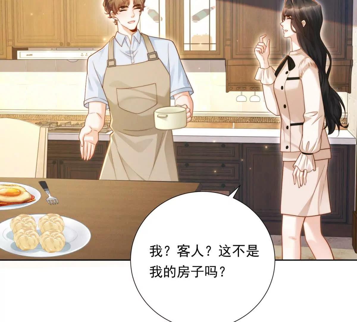 第72话 神秘电话(1/2)-第73话