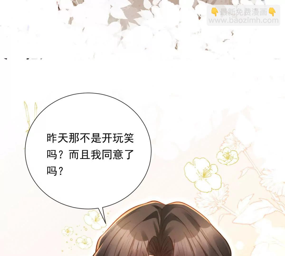 第72话 神秘电话(1/2)-第73话