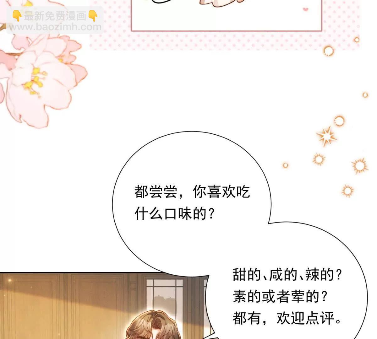 第72话 神秘电话(1/2)-第73话