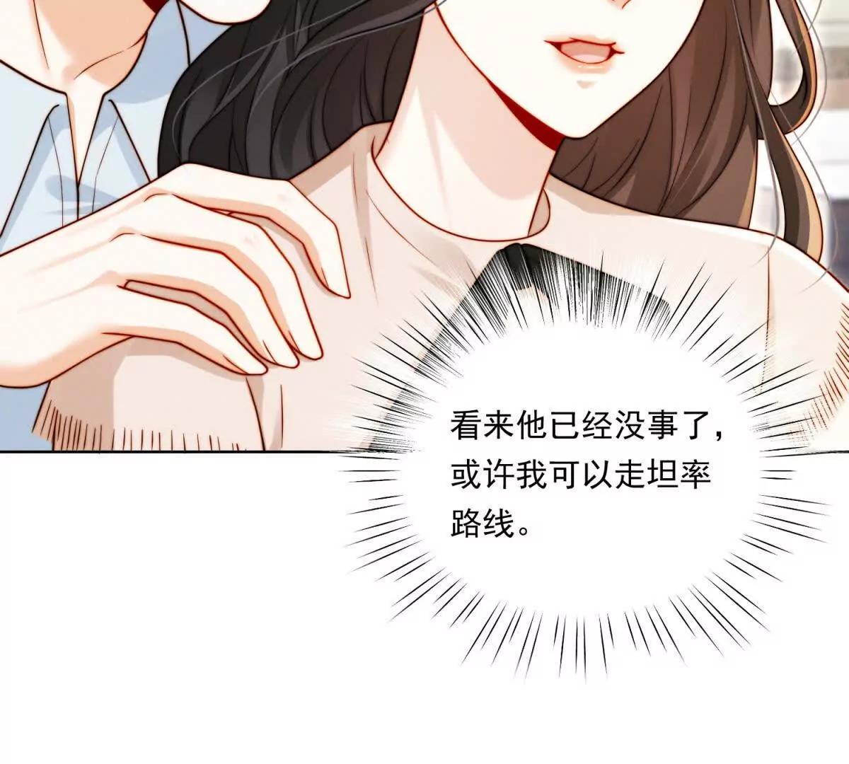 第72话 神秘电话(1/2)-第73话