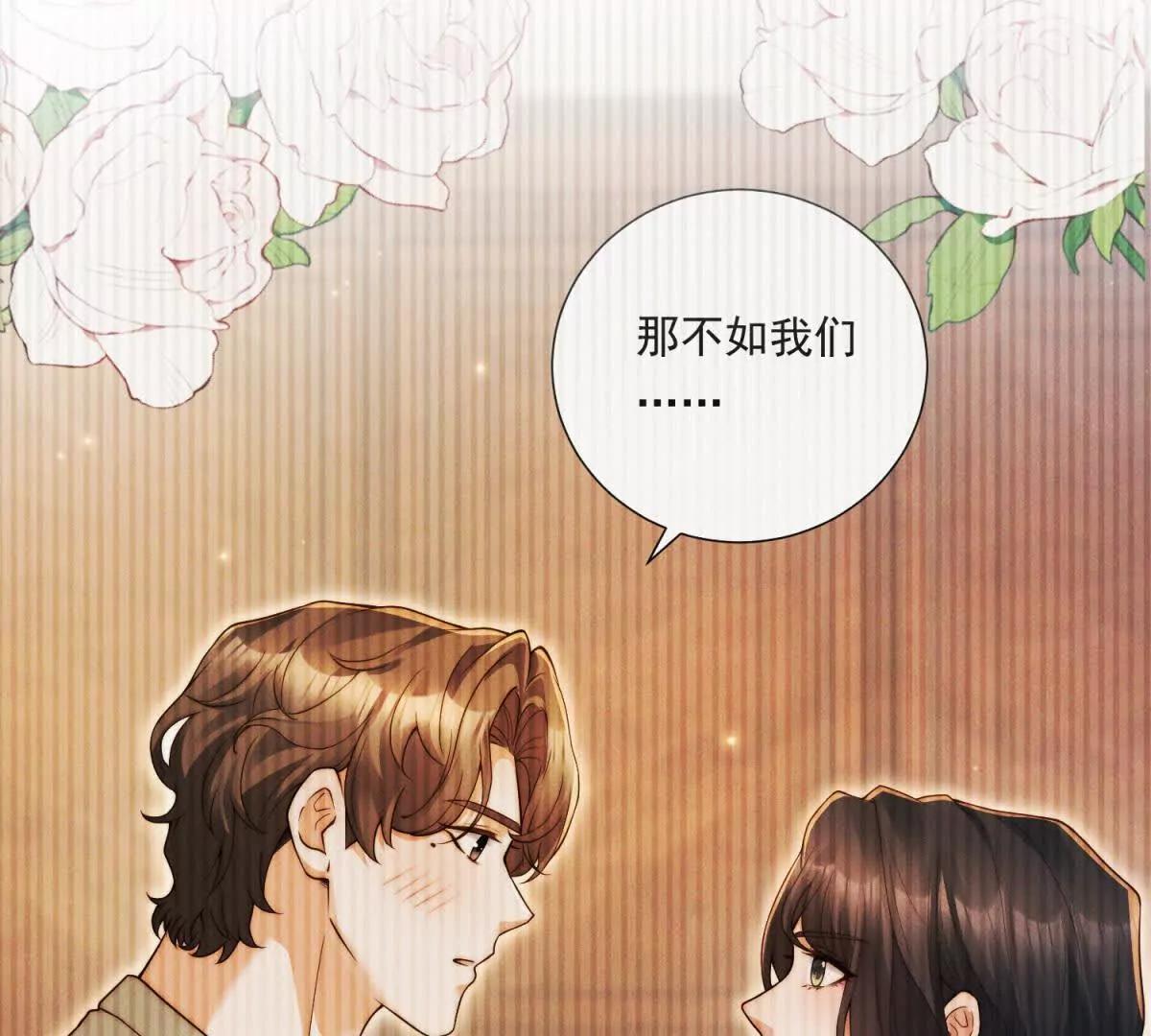 第72话 神秘电话(1/2)-第73话