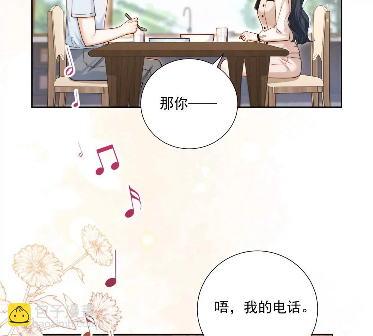 第72话 神秘电话(1/2)-第73话