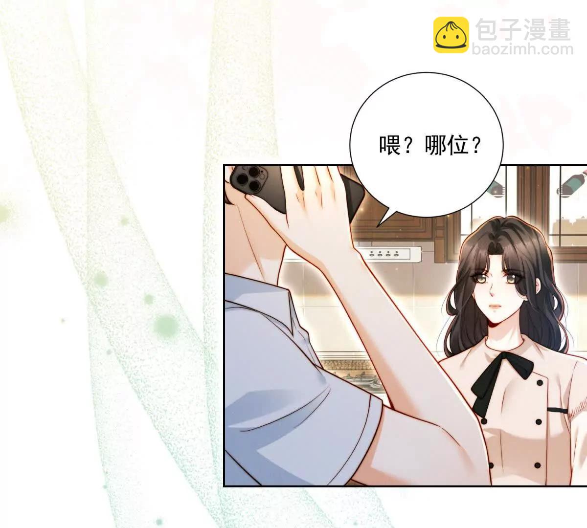 第72话 神秘电话(1/2)-第73话