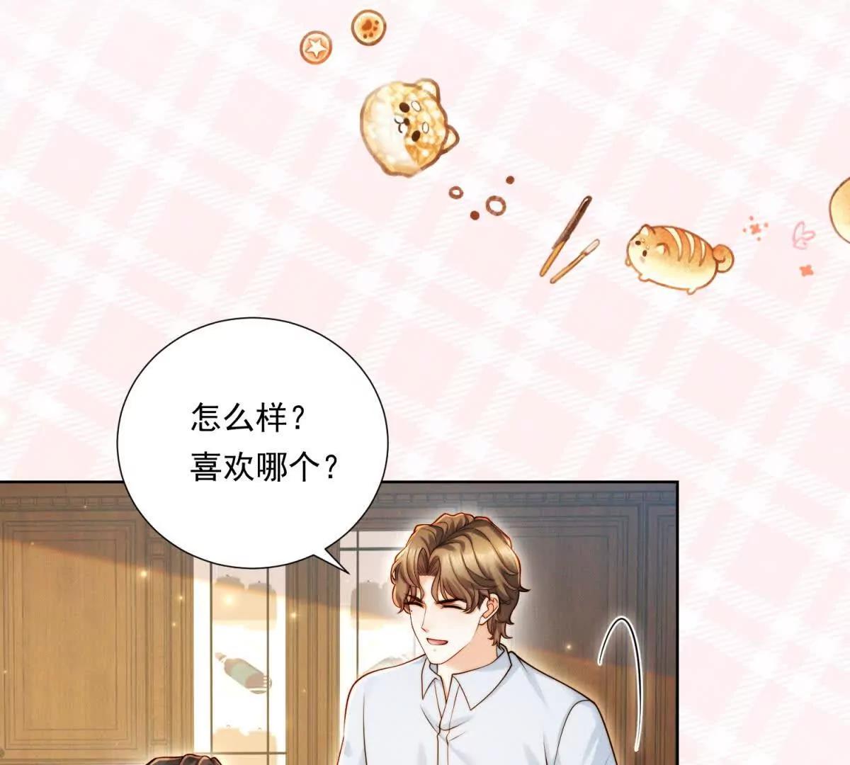 第72话 神秘电话(1/2)-第73话