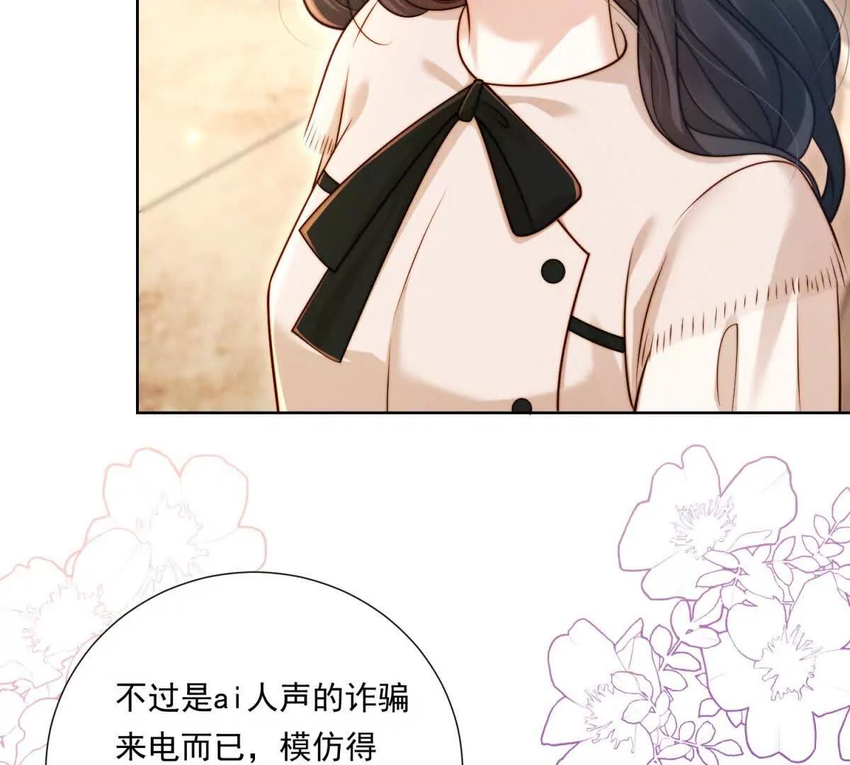 第72话 神秘电话(1/2)-第73话