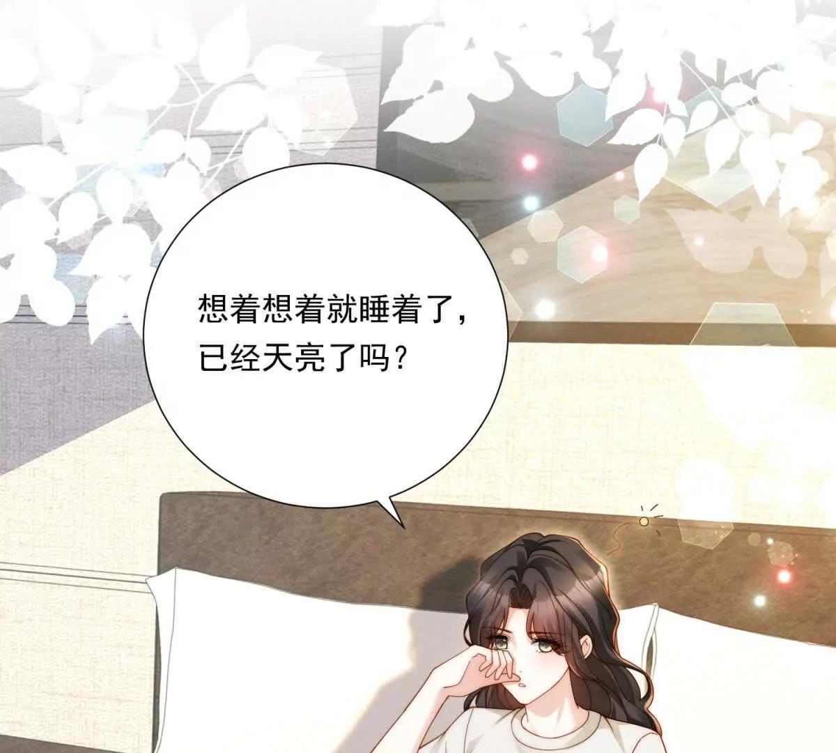 第72话 神秘电话(1/2)-第73话