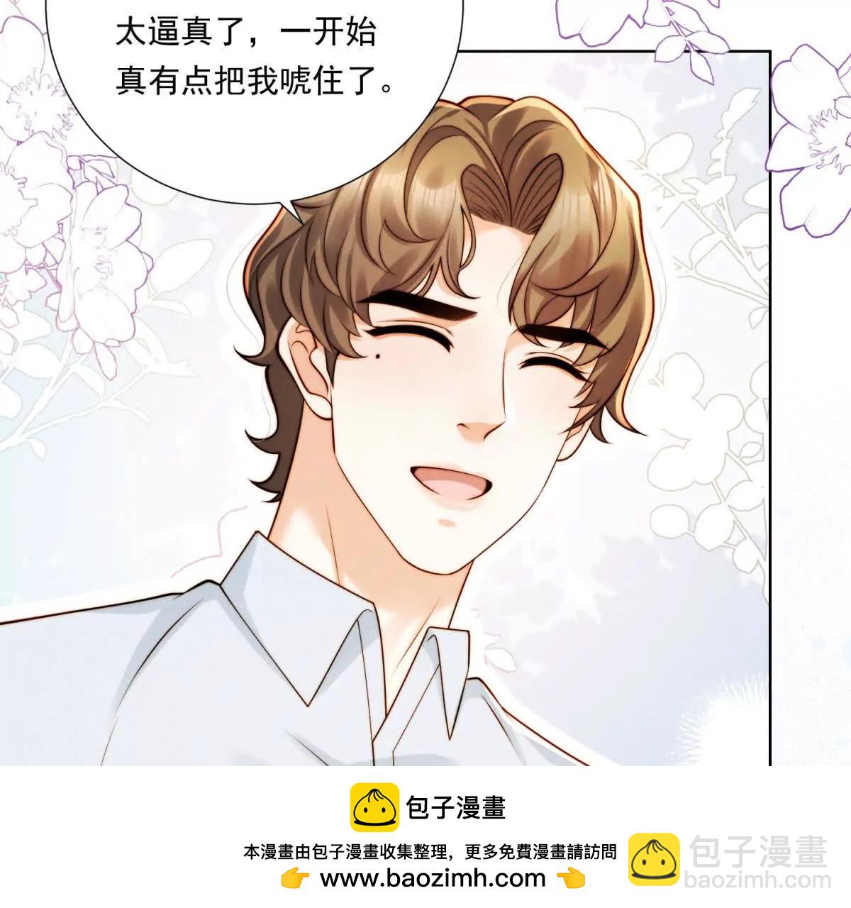 第72话 神秘电话(1/2)-第73话